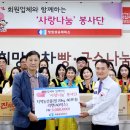 국수사랑봉사단 이미지