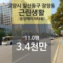 장항동 법원 이미지