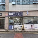 상가철문도어락 양산동도어락 광주도어락 광주열쇠 양산동열쇠 바로잠김도어락 이미지