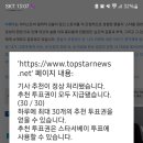 서베이탑