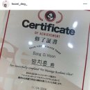 후니독 이미지