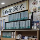 세계보청기 성남분당본점 이미지