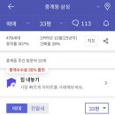 주공3차 사거리 이미지