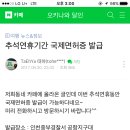 인천중부경찰서공항지구대 이미지