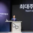 ICHEON25 코리아헤럴드