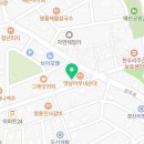 이갑덕시원복국물회