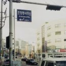 초장동(주민센터) 이미지