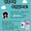 고양삼송9 이미지