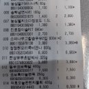 올푸드식자재마트 이미지