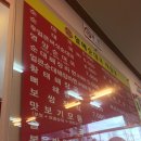 할매순대국 이미지