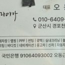 군산썬팅광택 이미지