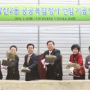 영등포구 당산2동주민센터 이미지