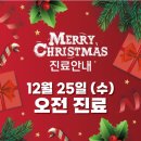 혁신마디의원 이미지