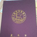[학점은행제] 간호경영과 지도자론 | 직장 병행 간호독학사 합격 수기_*