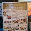 여가반상 네이버블로그