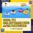 검단청소년센터(6) 이미지