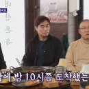 박항서 베트남에서 납치당한 썰 이미지