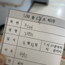 서울대학교사범대학부설고등학교 | 근황bogo