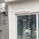 헤드대백프라자지점 | 대구 전시회 추천, 오픈대구 '대백大百' 전시 다녀온 후기