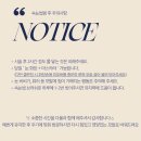 덕진-117 | 전주혁신도시속눈썹펌맛집 리클라이너의자로 편하게 받는곳 다올뷰티연구소 추천