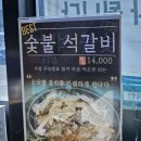 평택냉면 죽백동맛집 &lt;소삿벌 함흥면옥&gt; 내돈내산 후기(광고× 석갈비 냉면)