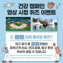 힘찬건강 이미지
