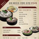 산더미돼지국밥&내장순대국밥 이미지