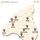 휘경42 | [42개월 아이랑] 꿈자람공동육아방 휘경점_동대문구