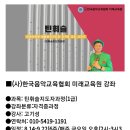 틴휘슬 | [공지] 틴휘슬 자격증반이 개설 되었네요.