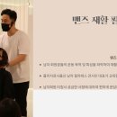 (가격인하)[굿스파인재활필라테스협회]척추교정석사 물리치료사대표,재활필라테스전문(서울본원외 전국지부),테니스,키즈,골프,발레핏,임산부필라 이미지