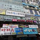불패양꼬치