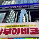 뉴트로77