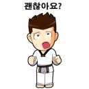 새나라태권도장 이미지