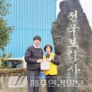 전국보링사 이미지