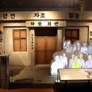 MG새마을금고역사관 이미지