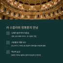 라스칼라 이미지