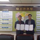 송촌초등학교 이미지