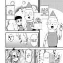 피노키오의 호수 이미지