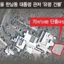 감사위원회건물 이미지