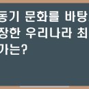 심심한 사람 들어와 초등학교 고학년 수준 상식퀴즈 풀어보자 이미지