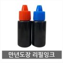 (주)창일 이미지