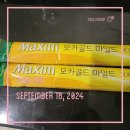 백룡한의원 | 부모님과 장가계 패키지 여행) 4박 5일 장가계 추석여행 준비물(온라인투어, 유플러스 로밍패스)