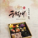 구월애 네이버블로그