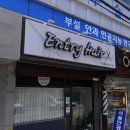 엔트리헤어 네이버블로그