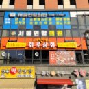 하늘중앙로 이미지