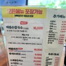 오징어와해물손칼국수