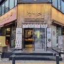 경기도 수원시 팔달구 효원로235번길 13 (인계동) 이미지