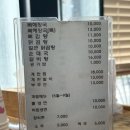 논현감자탕 네이버블로그