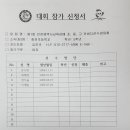 화전초등학교 이미지