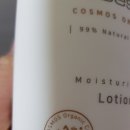 스킨오가닉 이미지